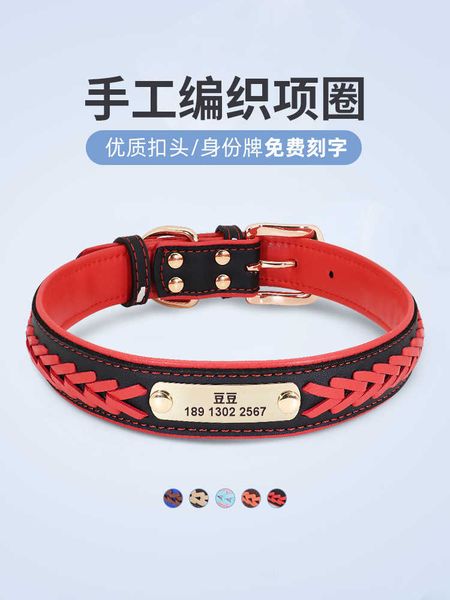 dog golden labrador chaise medium and large brand small dog pet collar lettering to prevent losing
dog golden labrador chaise medium and large brand small dog pet collar lettering to prevent losing