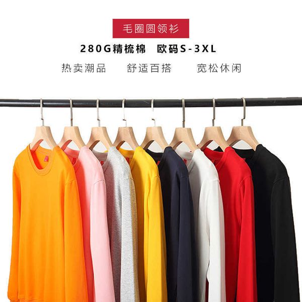 2021long sleeve sweater men's 2021 spring and autumn new cotton simple sports trend men's casual loose jacket, White;black
2021long sleeve sweater men's 2021 spring and autumn new cotton simple sports trend men's casual loose jacket, White;black