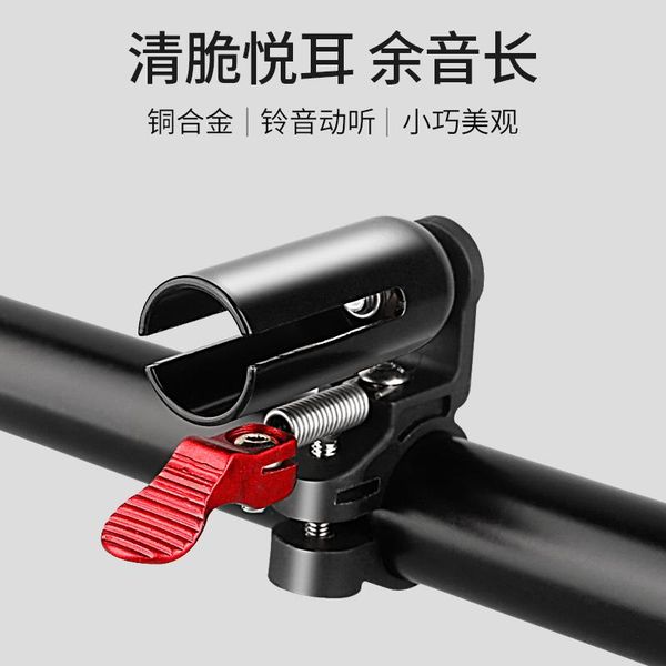 bike horns classic bicycle bell ring loud alloy mountain road horn assessoires timbre bicicleta bg50bb
bike horns classic bicycle bell ring loud alloy mountain road horn assessoires timbre bicicleta bg50bb