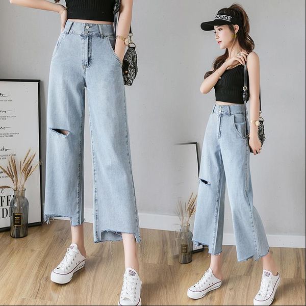 ripped high waist palazzo women jeans pants summer loose capris, Blue
ripped high waist palazzo women jeans pants summer loose capris, Blue