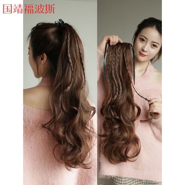 natural big wave wig bandage curly braid tail net red high long hair false ponytail, Black
natural big wave wig bandage curly braid tail net red high long hair false ponytail, Black