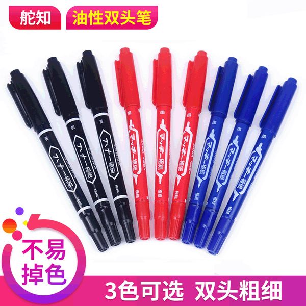 painting pens line double head small 120 neutral pen set oil water color art marker, Black;red
painting pens line double head small 120 neutral pen set oil water color art marker, Black;red