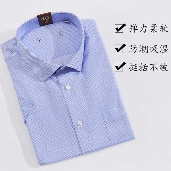 2021 new summer cotton no iron short sleeve shirt checkered men's work clothes business casual loose middle-aged and elderly shirt, White;black
2021 new summer cotton no iron short sleeve shirt checkered men's work clothes business casual loose middle-aged and elderly shirt, White;black