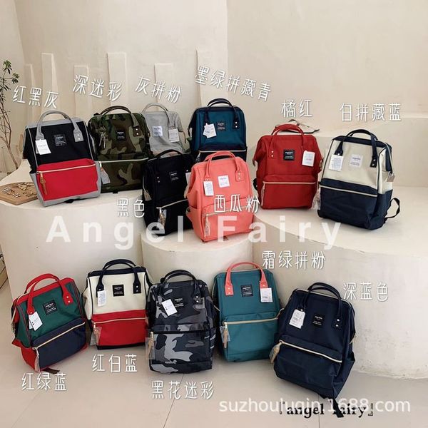 new lotte backpack leisure lotte backpack student waterproof canvas schoolbag women's stall
new lotte backpack leisure lotte backpack student waterproof canvas schoolbag women's stall