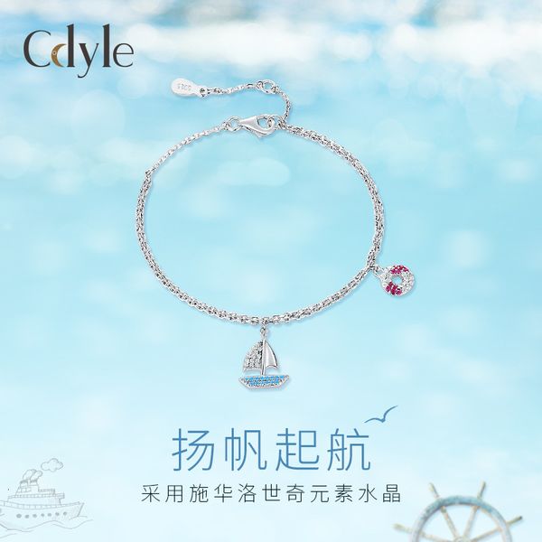 bangles bracelet sailing beach in early autumn 2021, Black