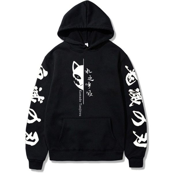 Demon Slayer men's women's Hoodie, sabito sweater, Harajuku and hip hop sportswear, new, Black
Demon Slayer men's women's Hoodie, sabito sweater, Harajuku and hip hop sportswear, new, Black