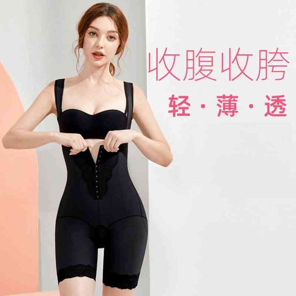 beauty abdominal corset waist hip lifting postpartum front button body shaping one-piece clothes, Black;white
beauty abdominal corset waist hip lifting postpartum front button body shaping one-piece clothes, Black;white