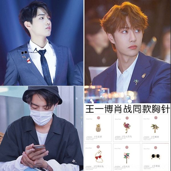 n9r xiao zhan's badge pinsame brooch female pins fashion personality cute accessories cartoon brooches decoration badge, Gray
n9r xiao zhan's badge pinsame brooch female pins fashion personality cute accessories cartoon brooches decoration badge, Gray
