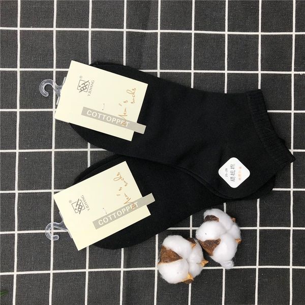 ed5U business short pure color cotton comfortable breathable men's middle tube men's business socks pure color cotton csports socks, Black
ed5U business short pure color cotton comfortable breathable men's middle tube men's business socks pure color cotton csports socks, Black