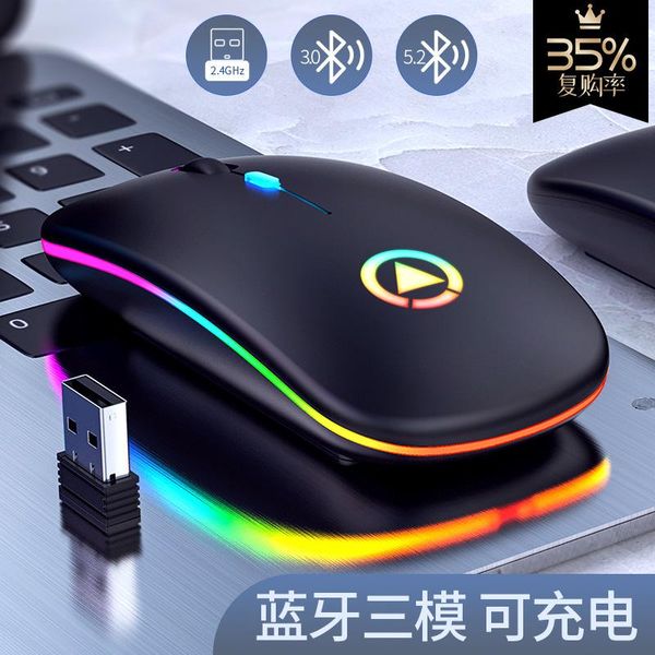 mice a2 wireless charging bluetooth mouse luminous silent pc accessories office.
mice a2 wireless charging bluetooth mouse luminous silent pc accessories office.