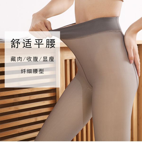 net red stewards grey real with veet thickened fake transparent meat pantyhose flh color leggings for women in autumn, Black;white
net red stewards grey real with veet thickened fake transparent meat pantyhose flh color leggings for women in autumn, Black;white