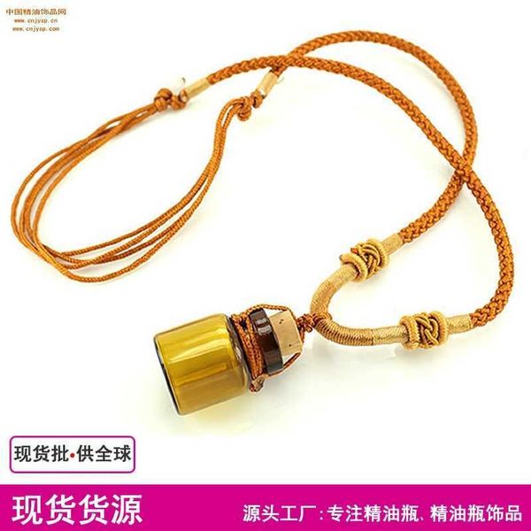 essential oil ornament net 2ml tea essence bottle necklace, perfume pendant ornaments 2 yuan shop, Silver
essential oil ornament net 2ml tea essence bottle necklace, perfume pendant ornaments 2 yuan shop, Silver