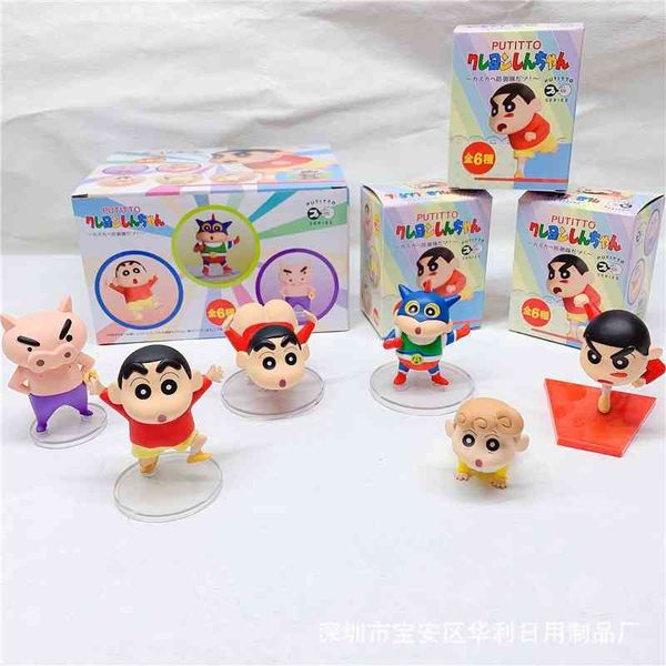 new crayon small new 6 base hand-made blind box lovely car interior decoration personalized creativity
new crayon small new 6 base hand-made blind box lovely car interior decoration personalized creativity