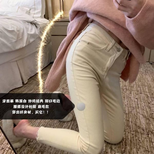 women's jeans han guodong door white rice mill mao stretch tight little women cultivate morality pants play high burrs, Blue
women's jeans han guodong door white rice mill mao stretch tight little women cultivate morality pants play high burrs, Blue