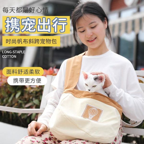 cat carriers,crates & houses pet dog carrier bag size s/l for within 5kg or puppy portable travel carrying tote handbag crates
cat carriers,crates & houses pet dog carrier bag size s/l for within 5kg or puppy portable travel carrying tote handbag crates