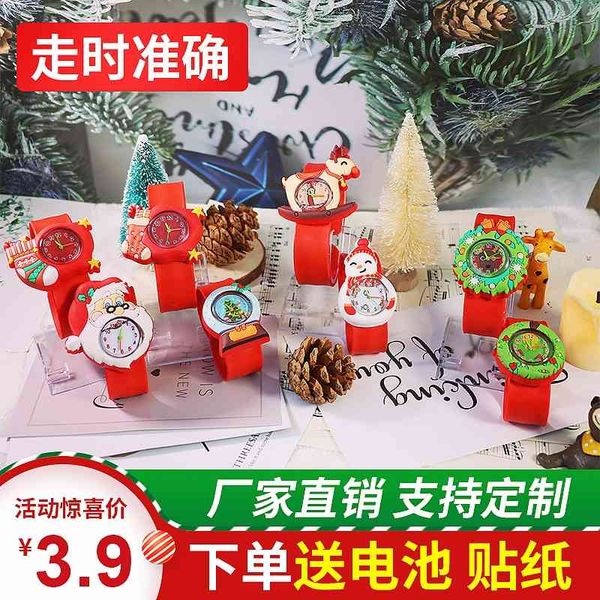 children's toys pop circle quartz watch christmas gift cartoon kindergarten primary school students silicone patting watch
children's toys pop circle quartz watch christmas gift cartoon kindergarten primary school students silicone patting watch