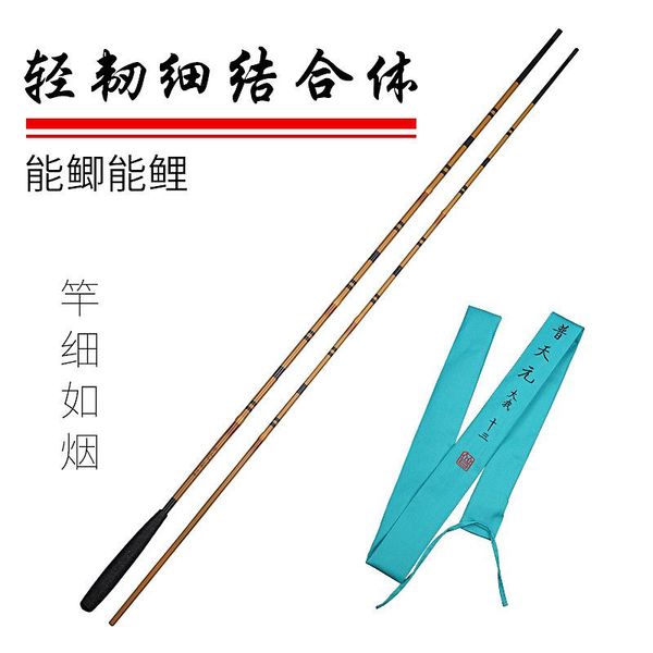 tone super-light inserting rod carp fishing toughness slim pole parallel extension insert section by boat rods
tone super-light inserting rod carp fishing toughness slim pole parallel extension insert section by boat rods