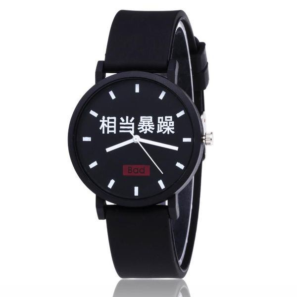 creative character quartz ch fashion women's silicone belt couples students wristwatches, Slivery;brown
creative character quartz ch fashion women's silicone belt couples students wristwatches, Slivery;brown