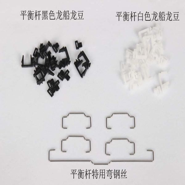 keyboard accessories plate-mounted costar stabilizers balancing pole 6.25u 2u for mx switches mechanical big key keyboards
keyboard accessories plate-mounted costar stabilizers balancing pole 6.25u 2u for mx switches mechanical big key keyboards