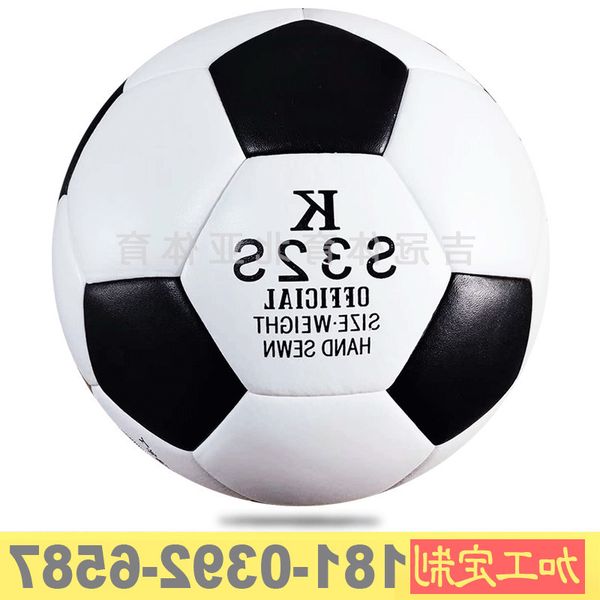 north asia no. 5 football pu skin training competition for primary and secondary school students children's
north asia no. 5 football pu skin training competition for primary and secondary school students children's