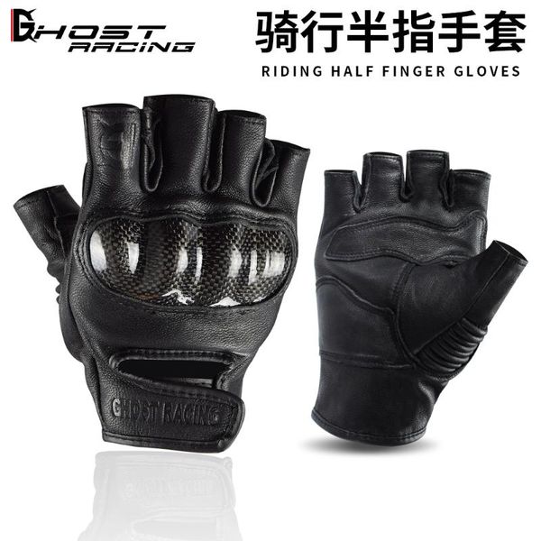 sports gloves motorcycle carbon fiber retro racing riding off-road shatter-resistant breathable locomotive half finger glove, Black
sports gloves motorcycle carbon fiber retro racing riding off-road shatter-resistant breathable locomotive half finger glove, Black
