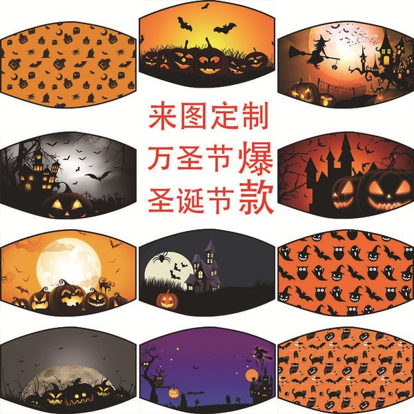 mask halloween sunscreen cotton black cartoon ice silk children 3d printing
mask halloween sunscreen cotton black cartoon ice silk children 3d printing