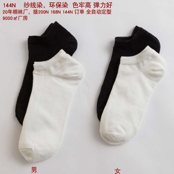 cotton short black low thin bed 
cotton short black low thin bed