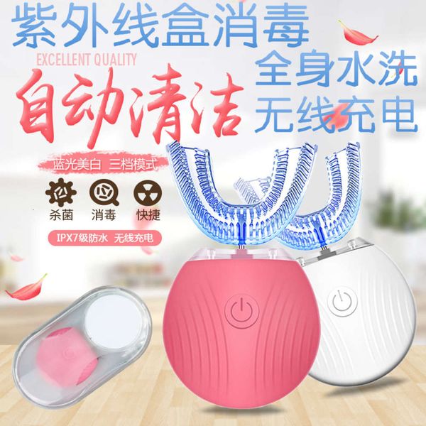 electric toothbrushes u-type cold light beautifier electric lazy toothbrush intelligent wireless charging water washing ultrasonic silicone
electric toothbrushes u-type cold light beautifier electric lazy toothbrush intelligent wireless charging water washing ultrasonic silicone