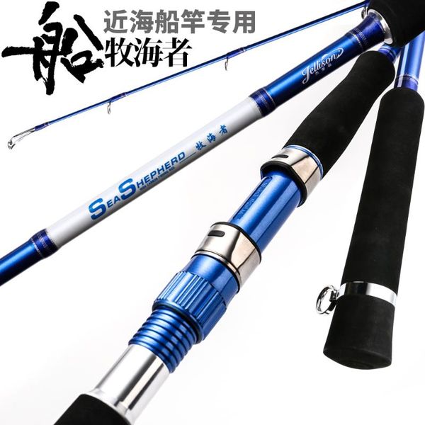 boat fishing rods jellison brand offshore rod 1.8m 2.1m 2.4m 2.7m spinning carbon guide ring anti-corrosion 2 sections saltwater
boat fishing rods jellison brand offshore rod 1.8m 2.1m 2.4m 2.7m spinning carbon guide ring anti-corrosion 2 sections saltwater