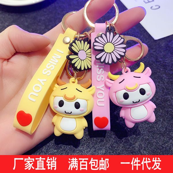 keyring keychain cute calf doll key ring couple chain cartoon bag pendant small gift activities, Silver 
keyring keychain cute calf doll key ring couple chain cartoon bag pendant small gift activities, Silver