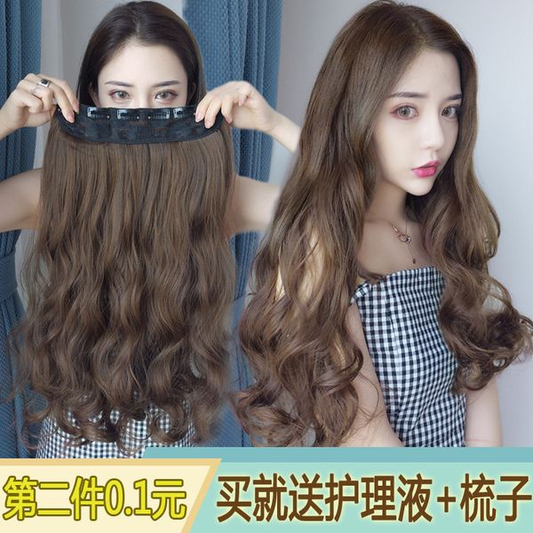 piece real human wig women's long curly head cover type natural u-type traceless hair, Black
piece real human wig women's long curly head cover type natural u-type traceless hair, Black