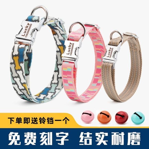 cat collar prevent lost pet cat chai bell with dog tag lettering necklace teddy kitten neck
cat collar prevent lost pet cat chai bell with dog tag lettering necklace teddy kitten neck