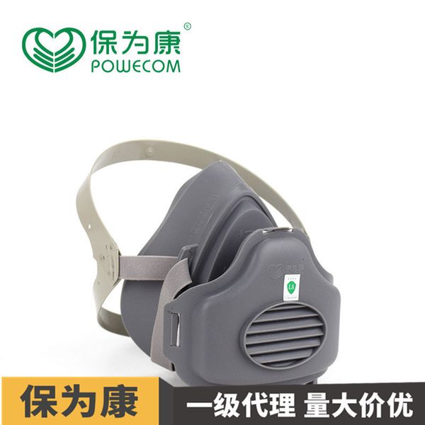 baoweikang 3700 dust mask polishing decoration coal mine industrial dust haze pm2.5 protective
baoweikang 3700 dust mask polishing decoration coal mine industrial dust haze pm2.5 protective