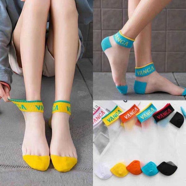 summer pure cotton crystal socks women's transparent letter boat shallow mouth invisible glass ice, Black
summer pure cotton crystal socks women's transparent letter boat shallow mouth invisible glass ice, Black