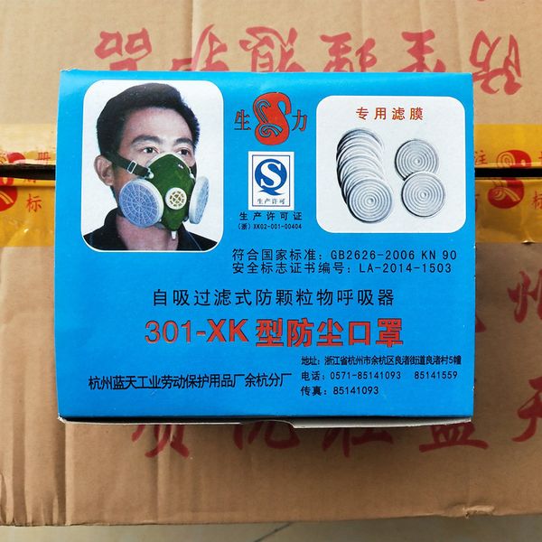 301-xk shengli bag box dust mask polishing construction sponge plastic in coal mine cement plant
301-xk shengli bag box dust mask polishing construction sponge plastic in coal mine cement plant