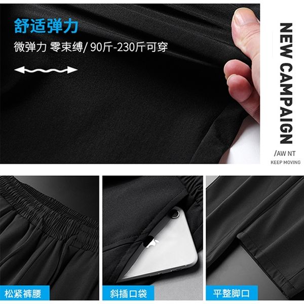 straight tube ice silk casual pants men's summer thin loose versatile korean fashion sports quarter wide leg trousers, Black
straight tube ice silk casual pants men's summer thin loose versatile korean fashion sports quarter wide leg trousers, Black
