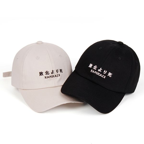 cotton adjustable with embroidered defeated in battle hat for men women harajuku style baseball sun caps, Blue;gray
cotton adjustable with embroidered defeated in battle hat for men women harajuku style baseball sun caps, Blue;gray