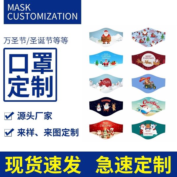 q3m pm2.5 facial pure cotton face dustproof designer masks cocoa wash black three dimensional cloth face mask
q3m pm2.5 facial pure cotton face dustproof designer masks cocoa wash black three dimensional cloth face mask