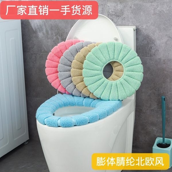 jwV insulation mat pad keep warm stickers o-type o-type universal insulation ilet mat ouniversal toilet pad to keep warm
jwV insulation mat pad keep warm stickers o-type o-type universal insulation ilet mat ouniversal toilet pad to keep warm