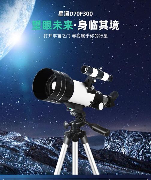 telescope & binoculars children's stargazing reflection large aperture outdoor high-power astronomical telescope, bare film mobile phon
telescope & binoculars children's stargazing reflection large aperture outdoor high-power astronomical telescope, bare film mobile phon