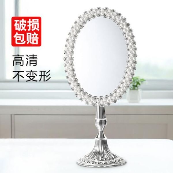 mirrors fashion sliver plated deskmirror vanity wedding home decorative large silver for bedroom j066
mirrors fashion sliver plated deskmirror vanity wedding home decorative large silver for bedroom j066