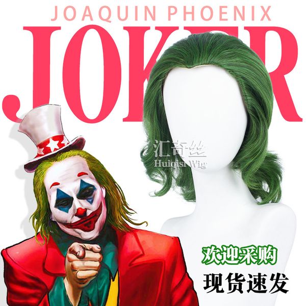 joker clown dark movie green short curl dance halloween makeup cos cartoon wig, Black;brown
joker clown dark movie green short curl dance halloween makeup cos cartoon wig, Black;brown