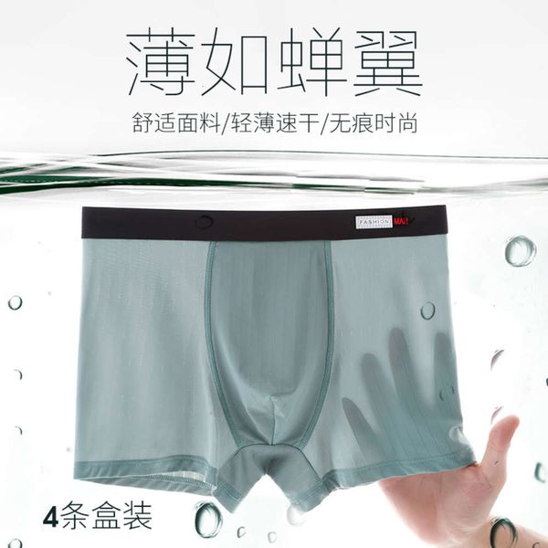 jiatiman men's underwear solid color breathable shaping cotton crotch ultra thin ice cool boxer, Black;white
jiatiman men's underwear solid color breathable shaping cotton crotch ultra thin ice cool boxer, Black;white