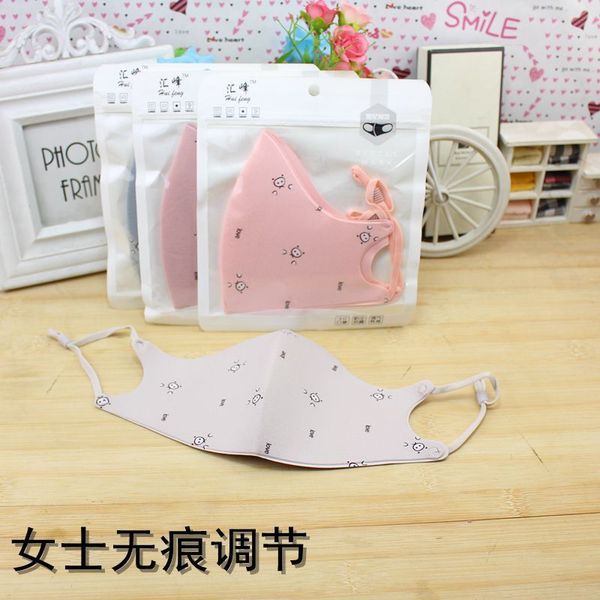 sponge women's no trace adjustment independent packaging autumn and winter three dimensional cotton mask
sponge women's no trace adjustment independent packaging autumn and winter three dimensional cotton mask