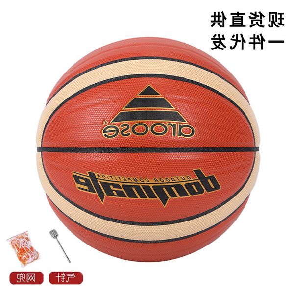 new basketball no. 5 and 7 pu hygroscopic primary middle school students' indoor outdoor game 7
new basketball no. 5 and 7 pu hygroscopic primary middle school students' indoor outdoor game 7