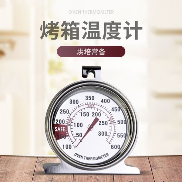 thermometers baking tools oven thermometer minggao stainless steel baking bread fermentation thermometer household battery free
thermometers baking tools oven thermometer minggao stainless steel baking bread fermentation thermometer household battery free