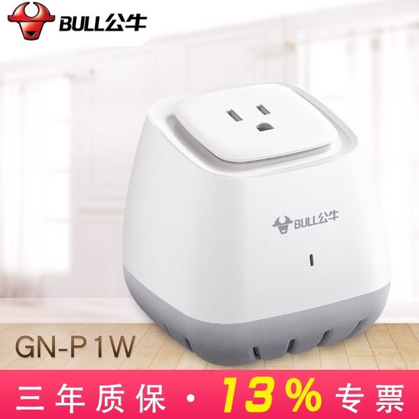 bull p1w transformer socket 220v to 110v inter conversion intelligent voltage converter 6 usa and japan
bull p1w transformer socket 220v to 110v inter conversion intelligent voltage converter 6 usa and japan