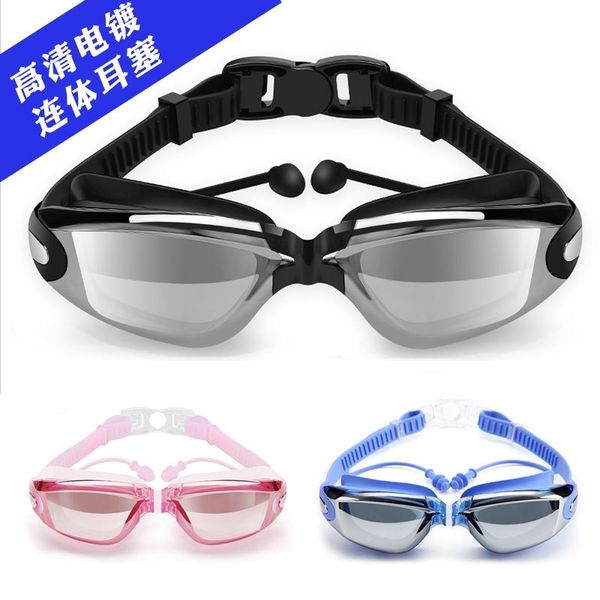 swimming men's women's electroplating diving goggles integrated with earplugs new fashion waterproof and antifogging
swimming men's women's electroplating diving goggles integrated with earplugs new fashion waterproof and antifogging