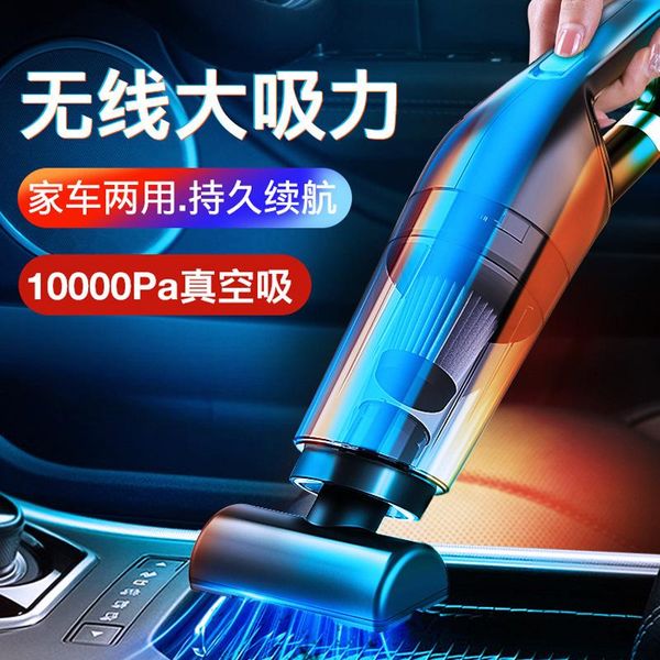 vacuum cleaner car wireless charging small special high-power home powerful handheld large suction
vacuum cleaner car wireless charging small special high-power home powerful handheld large suction