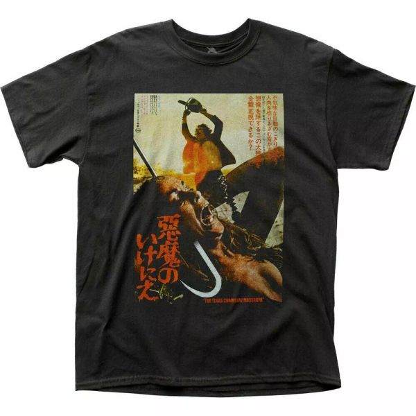 texas chainsaw massacre japanese poster 2 t shirt mens licensed movie tee black, White;black
texas chainsaw massacre japanese poster 2 t shirt mens licensed movie tee black, White;black